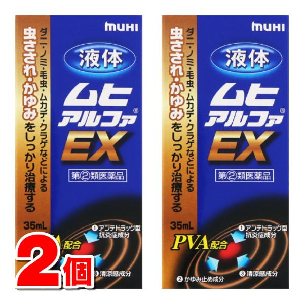 ※リニューアルに伴いパッケージ・内容等予告なく変更する場合がございます。予めご了承ください。【医薬品注意事項】内容をよく読み、ご確認の上、注文手続きをお願い致します。下記に該当する方は、お問い合わせにご入力ください。● 使用者は、医師の診断...