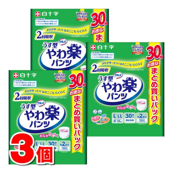 ※リニューアルに伴いパッケージ・内容等予告なく変更する場合がございます。予めご了承ください。
