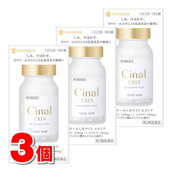 ※リニューアルに伴いパッケージ・内容等予告なく変更する場合がございます。予めご了承ください。【医薬品注意事項】医薬品注意事項をよく読み、内容をご確認の上、注文手続きをお願い致します。下記に該当する方は、お問い合わせにご入力ください。● 使用...