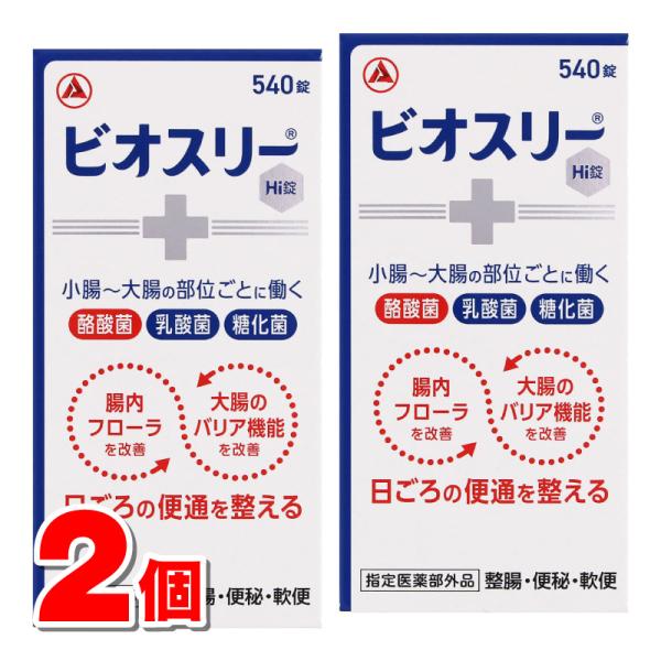※リニューアルに伴いパッケージ・内容等予告なく変更する場合がございます。予めご了承ください。【医薬品注意事項】医薬品注意事項をよく読み、内容をご確認の上、注文手続きをお願い致します。下記に該当する方は、お問い合わせにご入力ください。● 使用...