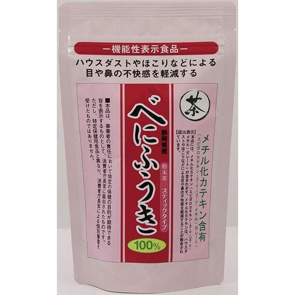静岡県産べにふうき100 スティックタイプ 8 4g 杏林堂paypayモール店 通販 Paypayモール