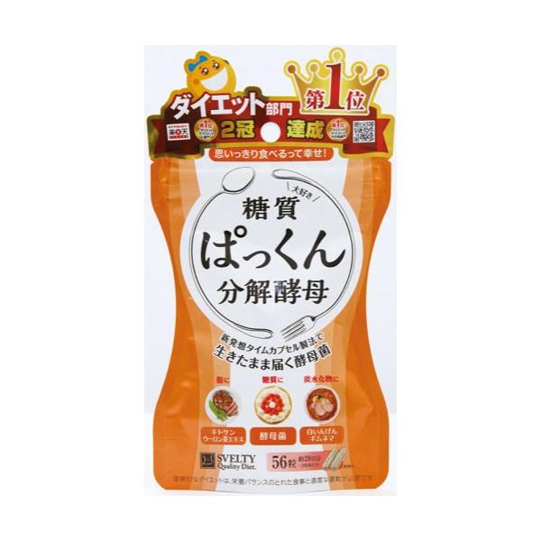 ぱっくん分解酵母の通販 価格比較 価格 Com