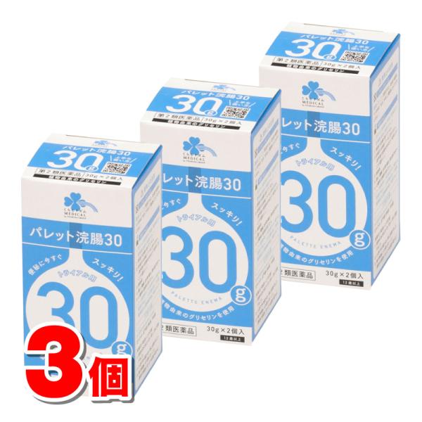 ※リニューアルに伴いパッケージ・内容等予告なく変更する場合がございます。予めご了承ください。【医薬品注意事項】医薬品注意事項をよく読み、内容をご確認の上、注文手続きをお願い致します。下記に該当する方は、お問い合わせにご入力ください。● 使用...