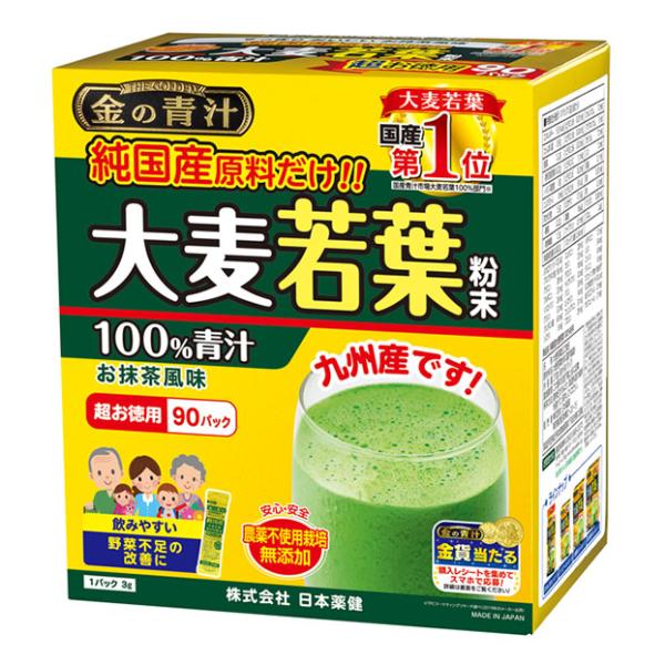 日本薬健 金の青汁 純国産大麦若葉 90包 ●