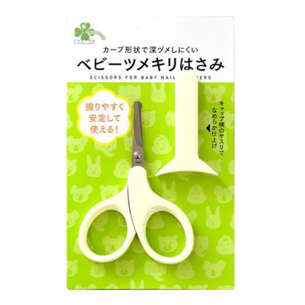 ※リニューアルに伴いパッケージ・内容等予告なく変更する場合がございます。予めご了承ください。