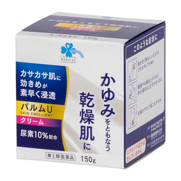 【第2類医薬品】 くらしリズムメディカル パルムU クリーム 150g
