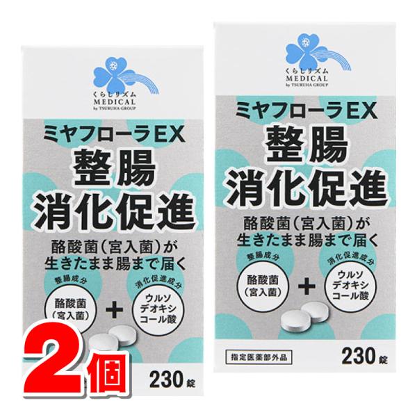 ※リニューアルに伴いパッケージ・内容等予告なく変更する場合がございます。予めご了承ください。