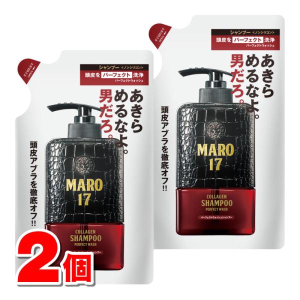 ネイチャーラボ MARO17 マーロ17 コラーゲンシャンプー パーフェクトウォッシュ 詰替 300mL　×2個 ★