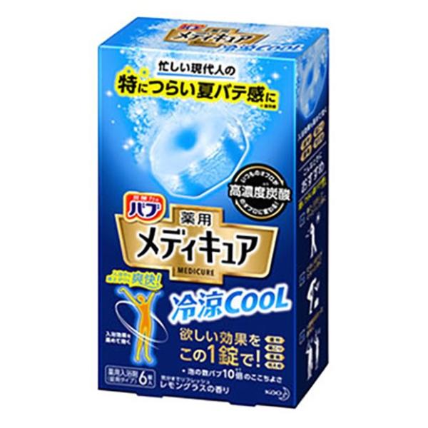 入浴剤 クールの人気商品 通販 価格比較 価格 Com