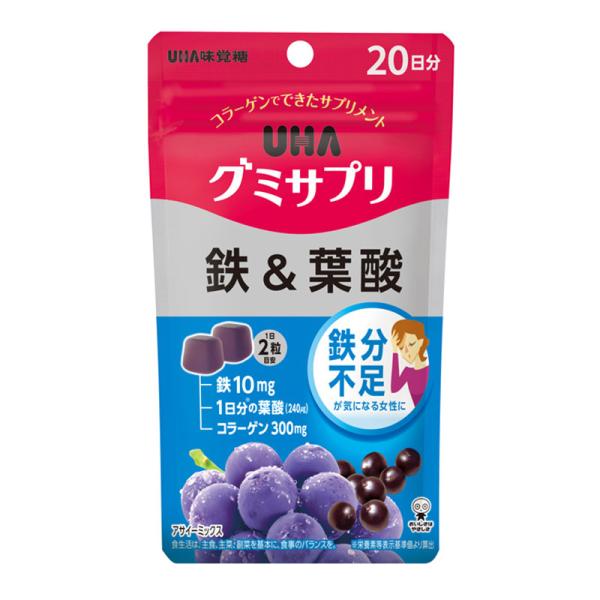 【ネコポス発送】UHA味覚糖 UHAグミサプリ 鉄&葉酸 アサイーミックス味 40粒
