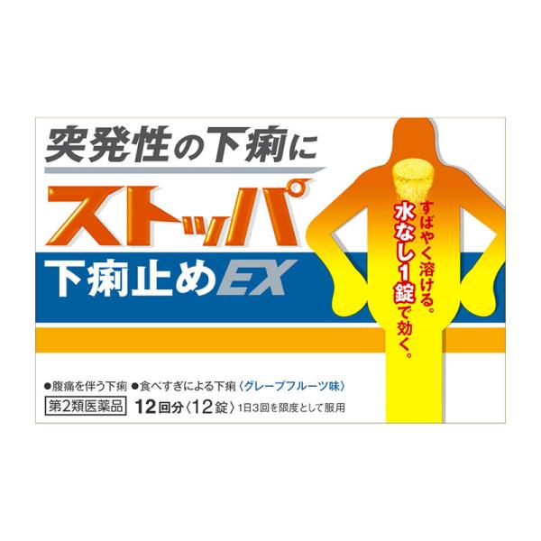 ※リニューアルに伴いパッケージ・内容等予告なく変更する場合がございます。予めご了承ください。【医薬品注意事項】医薬品注意事項をよく読み、内容をご確認の上、注文手続きをお願い致します。下記に該当する方は、お問い合わせにご入力ください。● 使用...