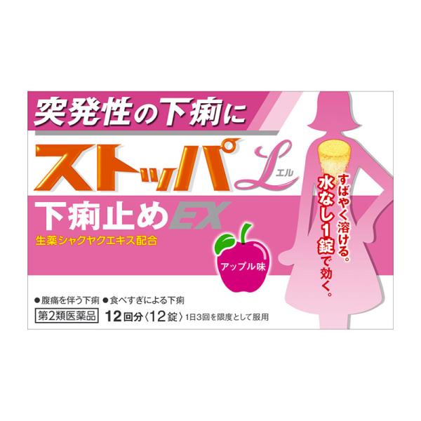 ※リニューアルに伴いパッケージ・内容等予告なく変更する場合がございます。予めご了承ください。【医薬品注意事項】医薬品注意事項をよく読み、内容をご確認の上、注文手続きをお願い致します。下記に該当する方は、お問い合わせにご入力ください。● 使用...