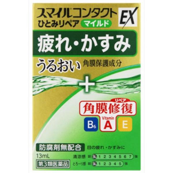 第3類医薬品 ライオン スマイルコンタクトex ひとみリペア マイルド 13ml 杏林堂paypayモール店 通販 Paypayモール