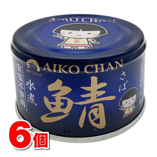 伊藤食品 青の鯖水煮 食塩不使用 150g　×6個