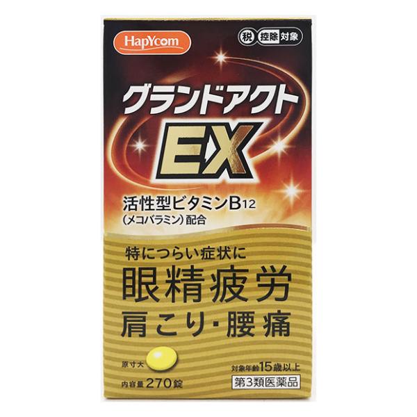 ※リニューアルに伴いパッケージ・内容等予告なく変更する場合がございます。予めご了承ください。【医薬品注意事項】内容をよく読み、ご確認の上、注文手続きをお願い致します。下記に該当する方は、お問い合わせにご入力ください。● 使用者は、医師の診断...