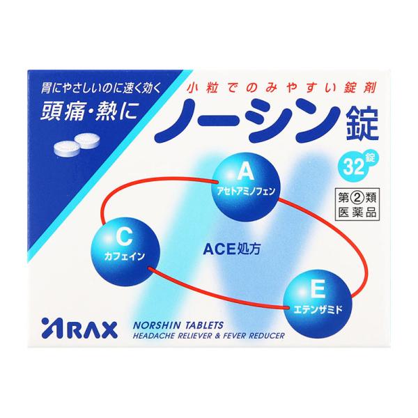 ※リニューアルに伴いパッケージ・内容等予告なく変更する場合がございます。予めご了承ください。【医薬品注意事項】医薬品注意事項をよく読み、内容をご確認の上、注文手続きをお願い致します。下記に該当する方は、お問い合わせにご入力ください。● 使用...