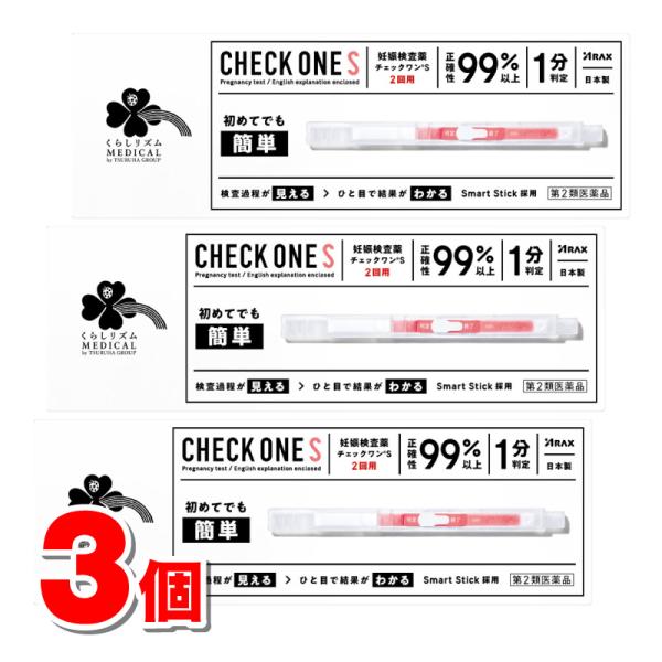 ※リニューアルに伴いパッケージ・内容等予告なく変更する場合がございます。予めご了承ください。【医薬品注意事項】医薬品注意事項をよく読み、内容をご確認の上、注文手続きをお願い致します。下記に該当する方は、お問い合わせにご入力ください。● 使用...