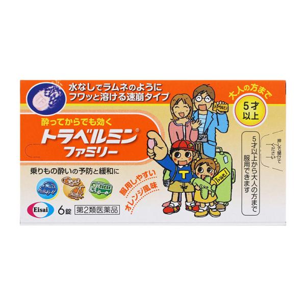 ※リニューアルに伴いパッケージ・内容等予告なく変更する場合がございます。予めご了承ください。【医薬品注意事項】医薬品注意事項をよく読み、内容をご確認の上、注文手続きをお願い致します。下記に該当する方は、お問い合わせにご入力ください。● 使用...