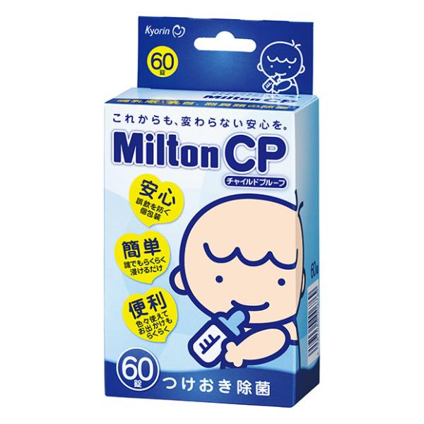 ※リニューアルに伴いパッケージ・内容等予告なく変更する場合がございます。予めご了承ください。