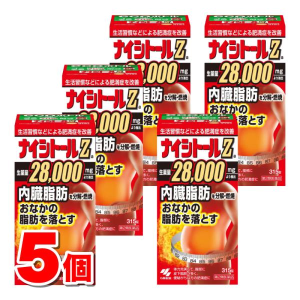 ※リニューアルに伴いパッケージ・内容等予告なく変更する場合がございます。予めご了承ください。【医薬品注意事項】医薬品注意事項をよく読み、内容をご確認の上、注文手続きをお願い致します。下記に該当する方は、お問い合わせにご入力ください。● 使用...