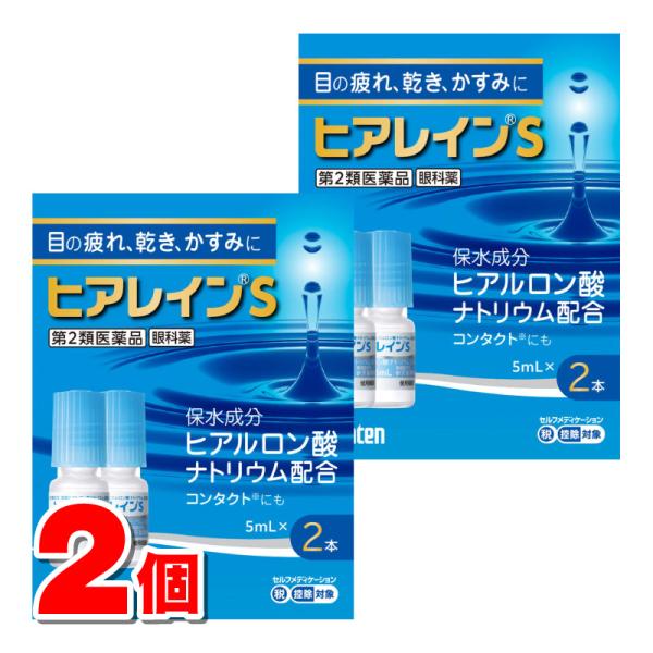 ※リニューアルに伴いパッケージ・内容等予告なく変更する場合がございます。予めご了承ください。【医薬品注意事項】医薬品注意事項をよく読み、内容をご確認の上、注文手続きをお願い致します。下記に該当する方は、お問い合わせにご入力ください。● 使用...
