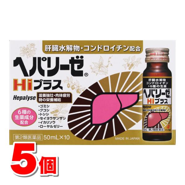 ※リニューアルに伴いパッケージ・内容等予告なく変更する場合がございます。予めご了承ください。【医薬品注意事項】医薬品注意事項をよく読み、内容をご確認の上、注文手続きをお願い致します。下記に該当する方は、お問い合わせにご入力ください。● 使用...