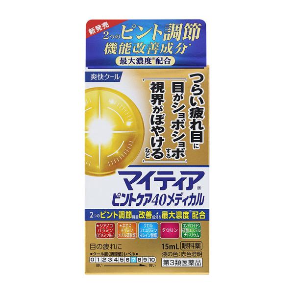 他サイト： 【第3類医薬品】 第一三共ヘルスケア マイティアピントケア40メディカル 15mL 【セルフメディケーション税制対象商品】 ★の商品画像