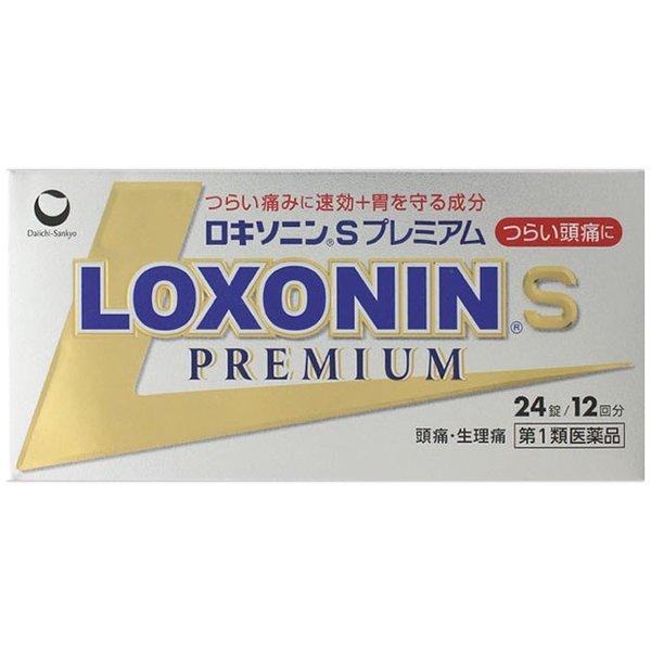 ※リニューアルに伴いパッケージ・内容等予告なく変更する場合がございます。≪第1類医薬品の注文についての注意事項≫下記アドレスの「第1類医薬品のご注文について」「第1類医薬品購入後の情報提供メール配信について」を必ずご確認ください。https...