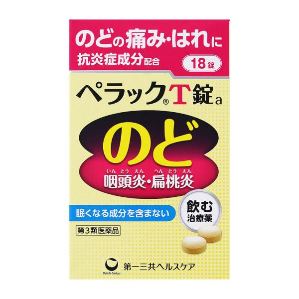 ※リニューアルに伴いパッケージ・内容等予告なく変更する場合がございます。予めご了承ください。【医薬品注意事項】医薬品注意事項をよく読み、内容をご確認の上、注文手続きをお願い致します。下記に該当する方は、お問い合わせにご入力ください。● 使用...