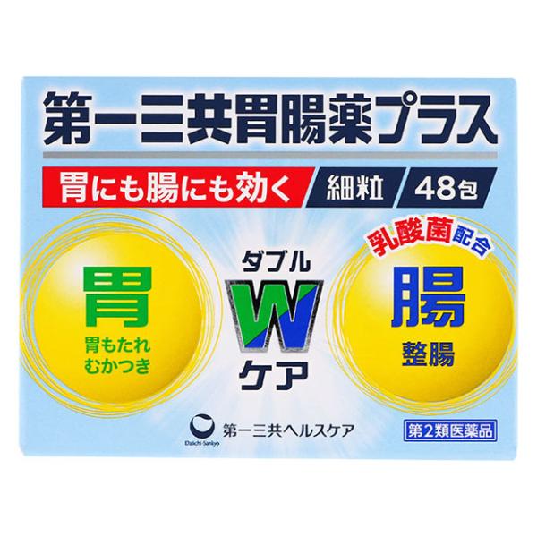 ※リニューアルに伴いパッケージ・内容等予告なく変更する場合がございます。予めご了承ください。【医薬品注意事項】内容をよく読み、ご確認の上、注文手続きをお願い致します。下記に該当する方は、お問い合わせにご入力ください。● 使用者は、医師の診断...