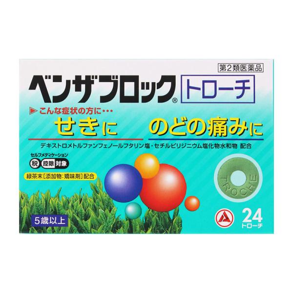 ※リニューアルに伴いパッケージ・内容等予告なく変更する場合がございます。予めご了承ください。【医薬品注意事項】医薬品注意事項をよく読み、内容をご確認の上、注文手続きをお願い致します。下記に該当する方は、お問い合わせにご入力ください。● 使用...