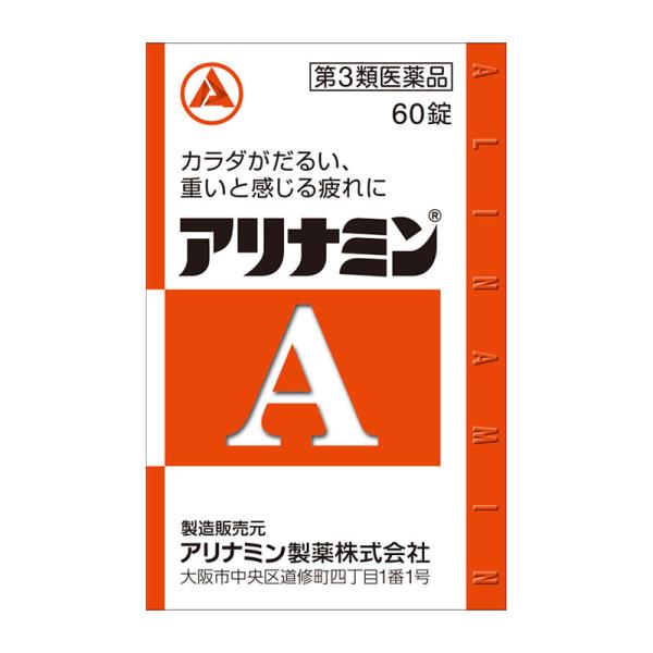 ※リニューアルに伴いパッケージ・内容等予告なく変更する場合がございます。予めご了承ください。【医薬品注意事項】医薬品注意事項をよく読み、内容をご確認の上、注文手続きをお願い致します。下記に該当する方は、お問い合わせにご入力ください。● 使用...