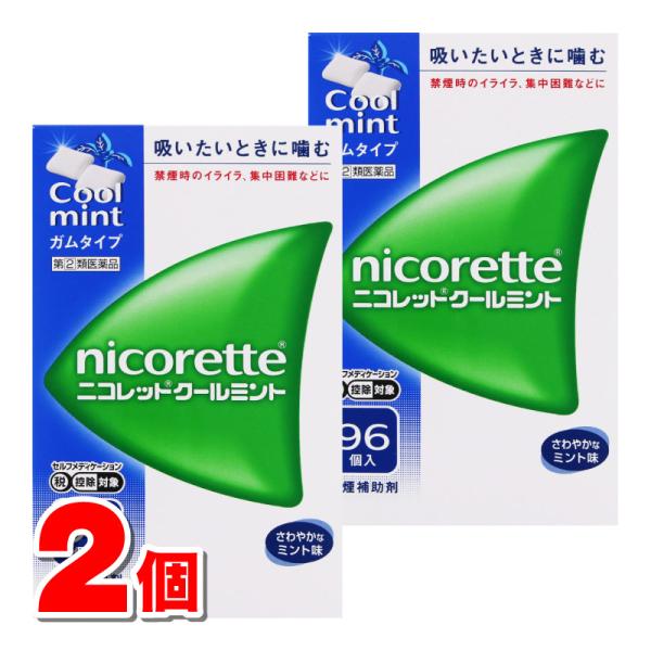 ※リニューアルに伴いパッケージ・内容等予告なく変更する場合がございます。予めご了承ください。【医薬品注意事項】医薬品注意事項をよく読み、内容をご確認の上、注文手続きをお願い致します。下記に該当する方は、お問い合わせにご入力ください。● 使用...