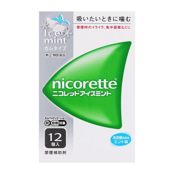 ※リニューアルに伴いパッケージ・内容等予告なく変更する場合がございます。予めご了承ください。【医薬品注意事項】医薬品注意事項をよく読み、内容をご確認の上、注文手続きをお願い致します。下記に該当する方は、お問い合わせにご入力ください。● 使用...