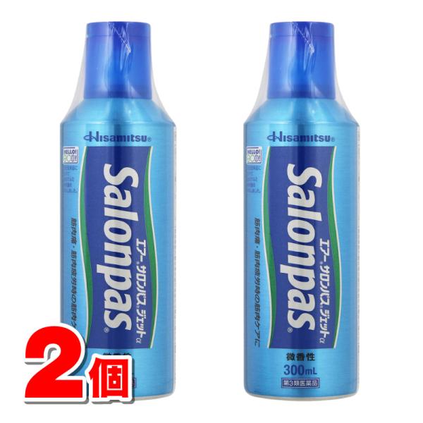 【第3類医薬品】 久光製薬 エアーサロンパス ジェットα 300mL　×2個 【セルフメディケーション税制対象商品】