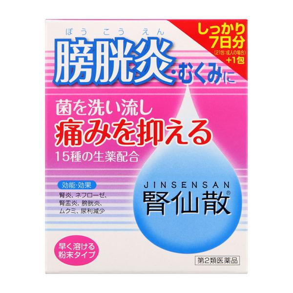 ※リニューアルに伴いパッケージ・内容等予告なく変更する場合がございます。予めご了承ください。【医薬品注意事項】医薬品注意事項をよく読み、内容をご確認の上、注文手続きをお願い致します。下記に該当する方は、お問い合わせにご入力ください。● 使用...