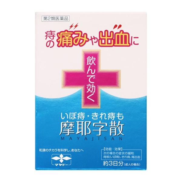 ※リニューアルに伴いパッケージ・内容等予告なく変更する場合がございます。予めご了承ください。【医薬品注意事項】医薬品注意事項をよく読み、内容をご確認の上、注文手続きをお願い致します。下記に該当する方は、お問い合わせにご入力ください。● 使用...
