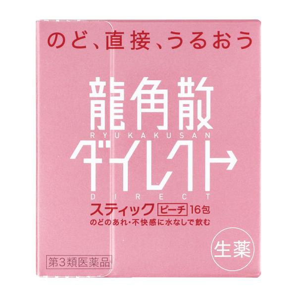 ※リニューアルに伴いパッケージ・内容等予告なく変更する場合がございます。予めご了承ください。【医薬品注意事項】医薬品注意事項をよく読み、内容をご確認の上、注文手続きをお願い致します。下記に該当する方は、お問い合わせにご入力ください。● 使用...