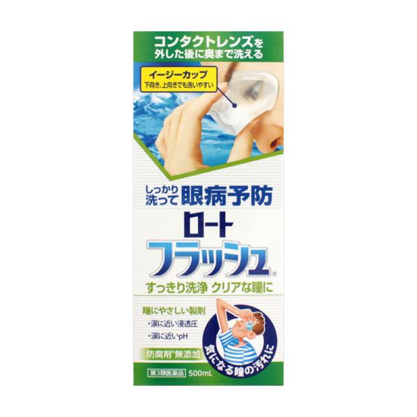 ※リニューアルに伴いパッケージ・内容等予告なく変更する場合がございます。予めご了承ください。【医薬品注意事項】医薬品注意事項をよく読み、内容をご確認の上、注文手続きをお願い致します。下記に該当する方は、お問い合わせにご入力ください。● 使用...