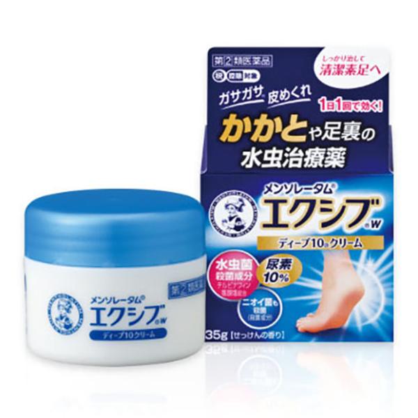 ※リニューアルに伴いパッケージ・内容等予告なく変更する場合がございます。予めご了承ください。【医薬品注意事項】内容をよく読み、ご確認の上、注文手続きをお願い致します。下記に該当する方は、お問い合わせにご入力ください。● 使用者は、医師の診断...