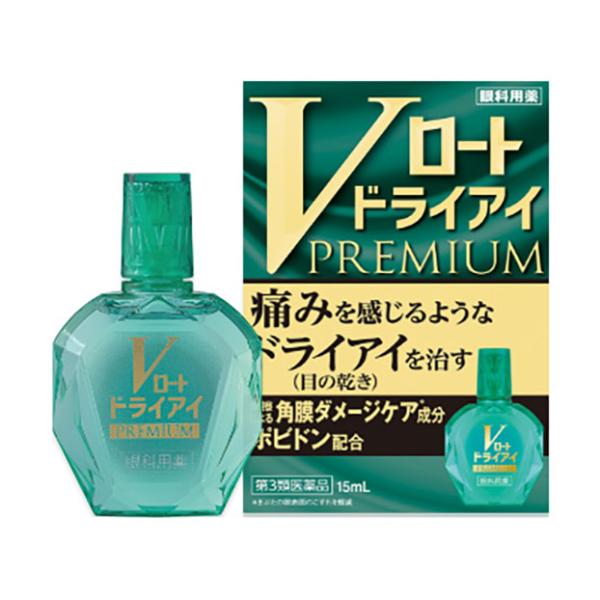 他サイト： 【第3類医薬品】 ロート製薬 Vロートドライアイプレミアム 15mL ★の商品画像
