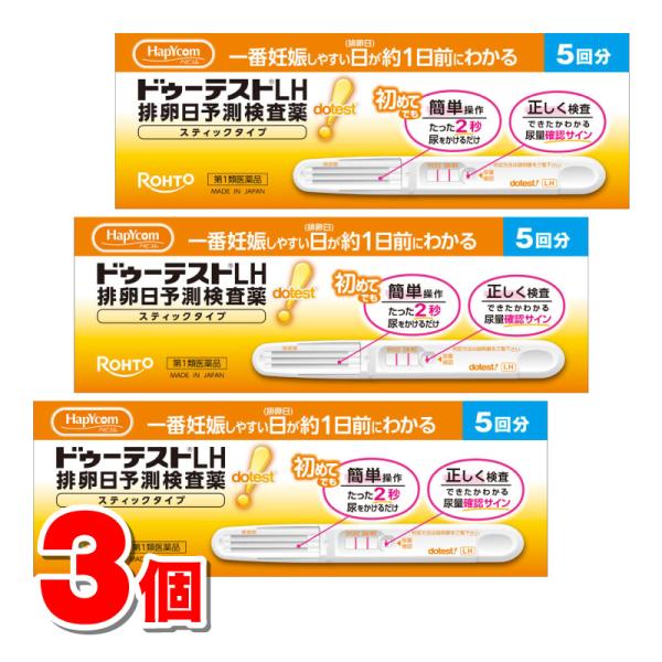 ※リニューアルに伴いパッケージ・内容等予告なく変更する場合がございます。≪第1類医薬品の注文についての注意事項≫下記アドレスの「第1類医薬品のご注文について」「第1類医薬品購入後の情報提供メール配信について」を必ずご確認ください。https...