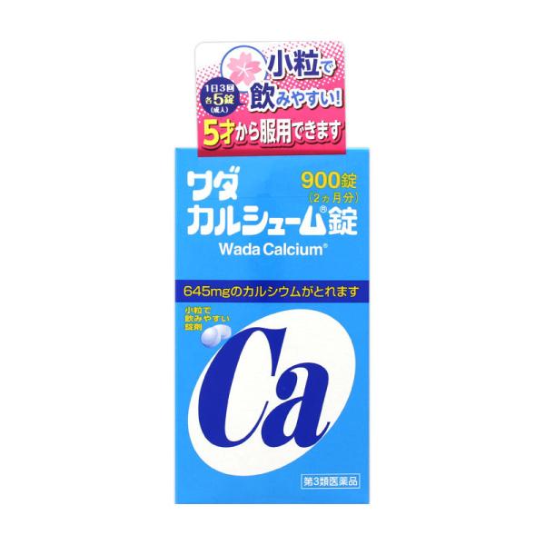 【第3類医薬品】 ワダカルシウム製薬 ワダカルシューム 900錠