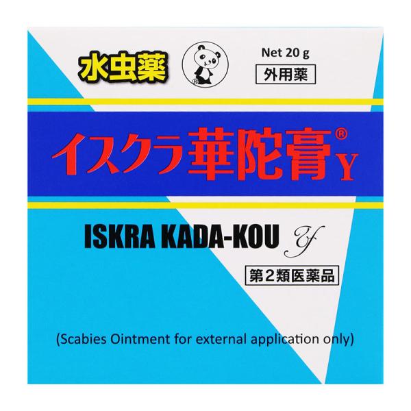 ※リニューアルに伴いパッケージ・内容等予告なく変更する場合がございます。予めご了承ください。【医薬品注意事項】医薬品注意事項をよく読み、内容をご確認の上、注文手続きをお願い致します。下記に該当する方は、お問い合わせにご入力ください。● 使用...