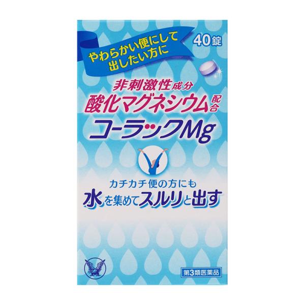※リニューアルに伴いパッケージ・内容等予告なく変更する場合がございます。予めご了承ください。【医薬品注意事項】医薬品注意事項をよく読み、内容をご確認の上、注文手続きをお願い致します。下記に該当する方は、お問い合わせにご入力ください。● 使用...