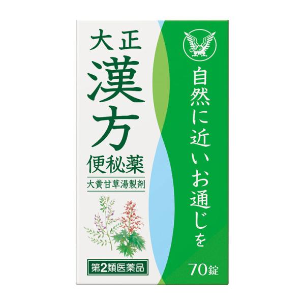 ※リニューアルに伴いパッケージ・内容等予告なく変更する場合がございます。予めご了承ください。【医薬品注意事項】医薬品注意事項をよく読み、内容をご確認の上、注文手続きをお願い致します。下記に該当する方は、お問い合わせにご入力ください。● 使用...