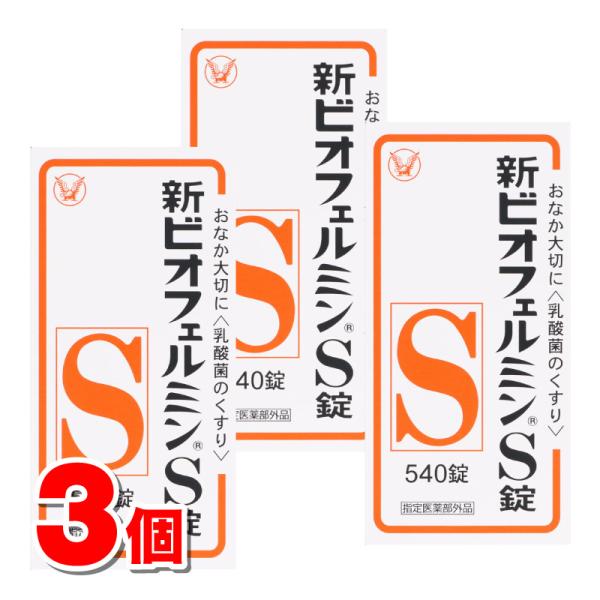 ※リニューアルに伴いパッケージ・内容等予告なく変更する場合がございます。予めご了承ください。【医薬品注意事項】医薬品注意事項をよく読み、内容をご確認の上、注文手続きをお願い致します。下記に該当する方は、お問い合わせにご入力ください。● 使用...