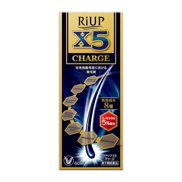 ※リニューアルに伴いパッケージ・内容等予告なく変更する場合がございます。≪第1類医薬品の注文についての注意事項≫下記アドレスの「第1類医薬品のご注文について」「第1類医薬品購入後の情報提供メール配信について」を必ずご確認ください。https...