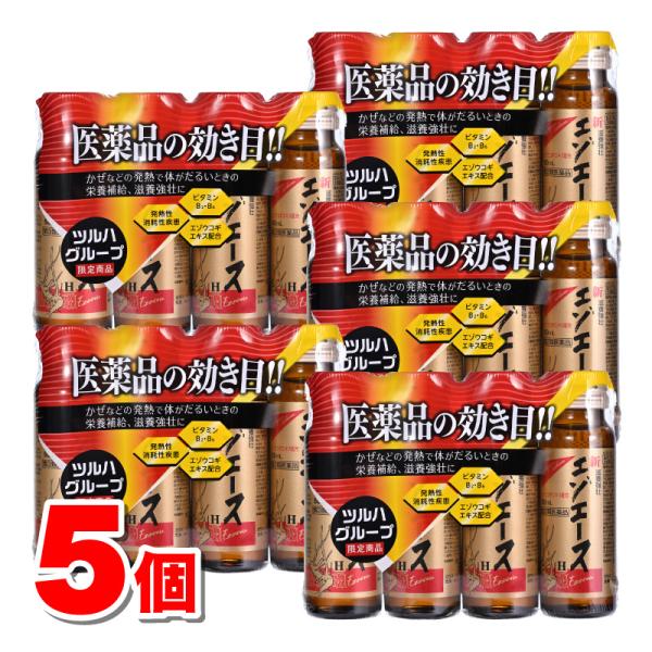 第3類医薬品 新エゾエースh 50ml 4本入 5個セット 杏林堂paypayモール店 通販 Paypayモール