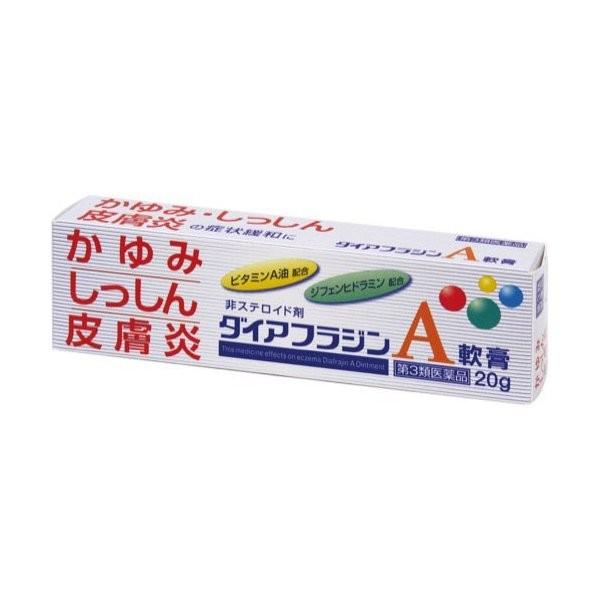 第3類医薬品 ダイアフラジンa軟膏 g 杏林堂paypayモール店 通販 Paypayモール